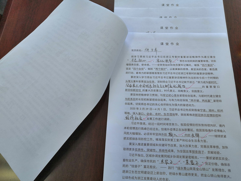 1588123134782594.jpg 1588123134782594.jpg