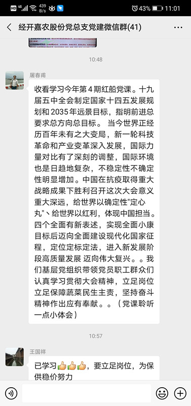 1608014433904069.jpg 1608014433904069.jpg