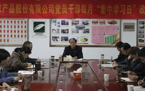 干就干最好，爭就爭一流，今年我們這么干！ -- 2019年度工作部署會(huì)議情況通報(bào)