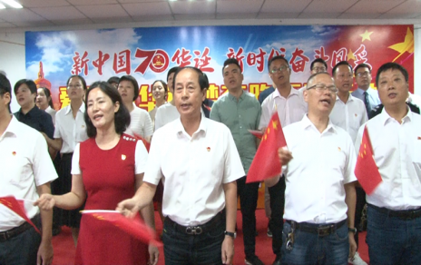 “增干勁 保供應(yīng) 為民生”，慶祝新中國成立70周年系列報道之四 ---組織舉辦“愛我中華 追夢奔跑”系列活動