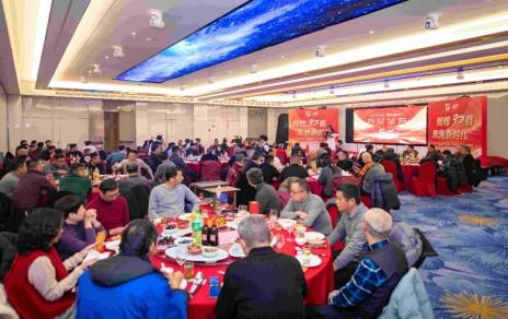 記錄成長，感恩過往；奮斗當(dāng)下，逐夢明天！ ---隆重召開市場成立30周年慶暨2024年度工作表彰大會