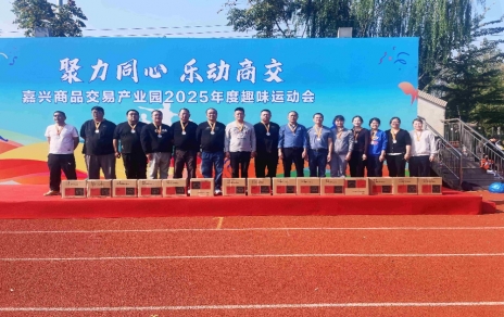 初冬暖陽(yáng)，活力飛揚(yáng)！嘉農(nóng)健兒勇奪園區(qū)趣味運(yùn)動(dòng)會(huì)亞軍